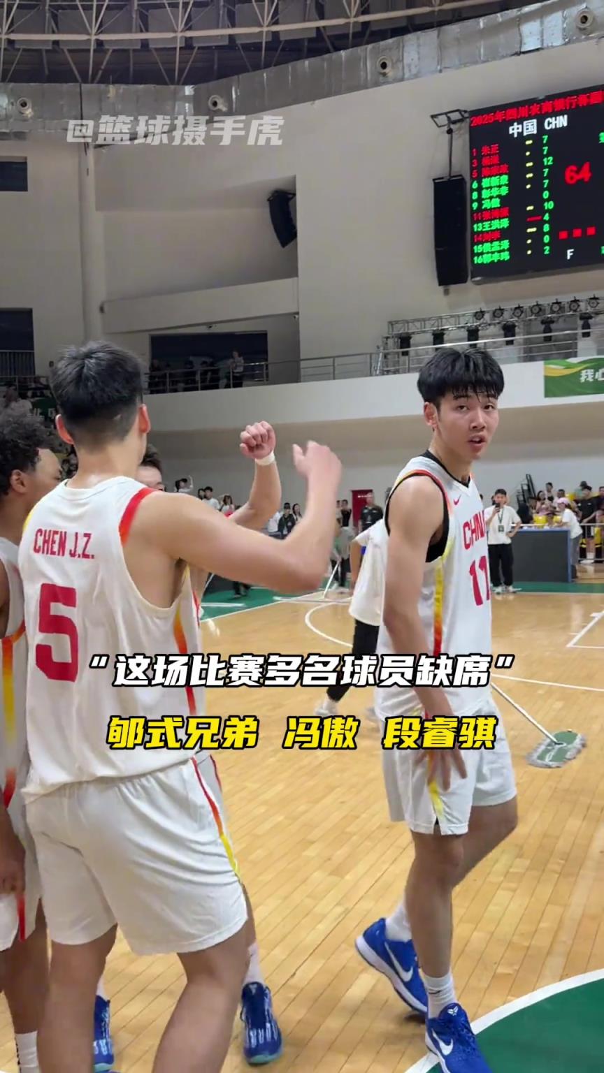 国青U19战胜德国，下一场就要面对美高了...