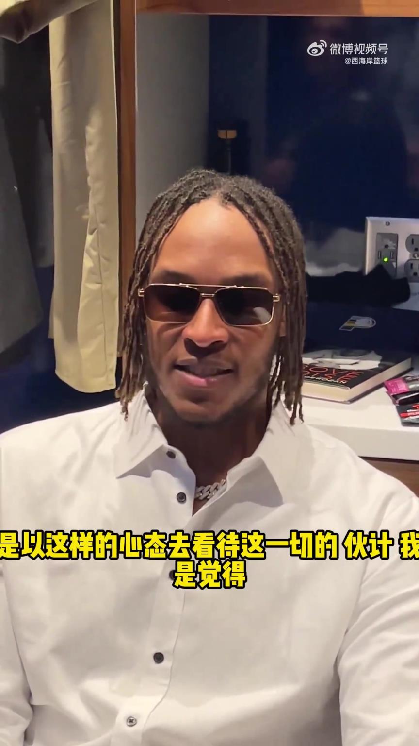 特纳谈G7：我就是来争冠的 这是我第十次尝试了 会全力以赴