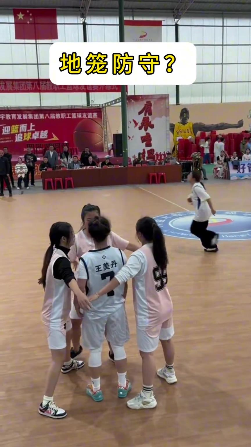 王美丹要不咱回家算了？