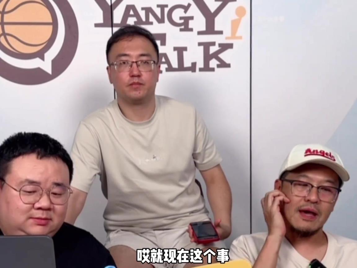 小卡会不会收到联盟的处罚呢？杨毅：联盟必须要有确凿证据
