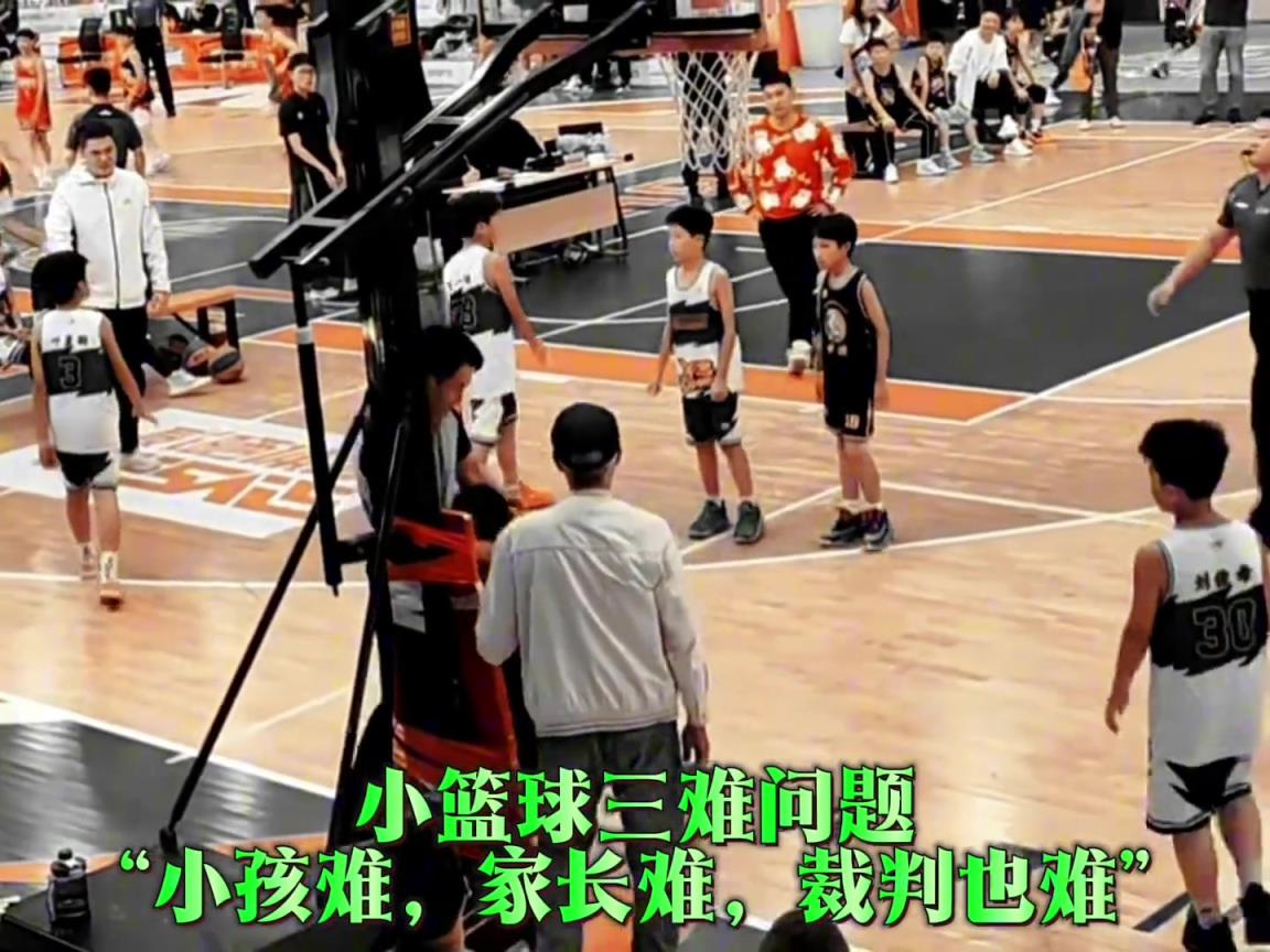 小篮球究竟有没有大梦想？这是违体犯规吗？