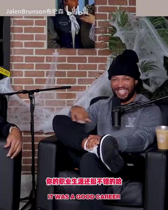 经常被错认成卡特！布伦森：中国球迷是怎么看待杰弗森的生涯的？