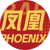 凤凰队